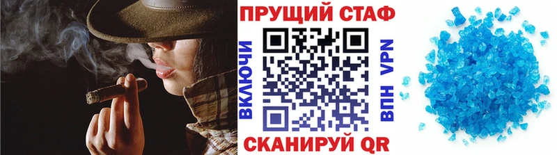 Наркошоп купить Cocaine  Меф мяу мяу  СК  МАРИХУАНА  Котово
