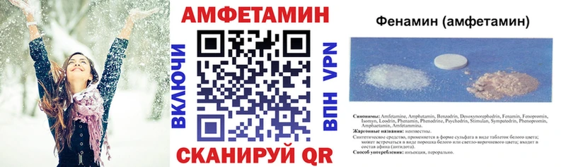 Амфетамин Premium Котово
