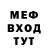 МЕТАДОН белоснежный Nadia Eyrich