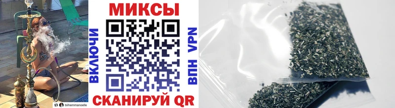 Бутират 1.4BDO  Купить где  Котово 
