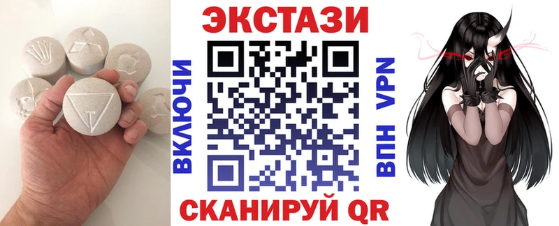 Купить где  Котово  Ecstasy таблы 