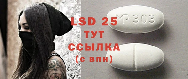 COCAINE Балабаново