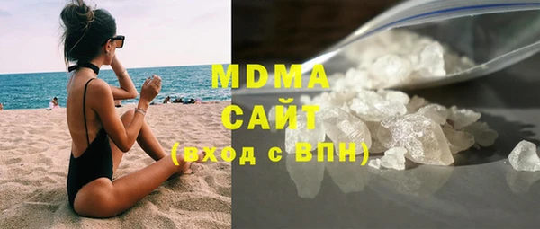 COCAINE Балабаново