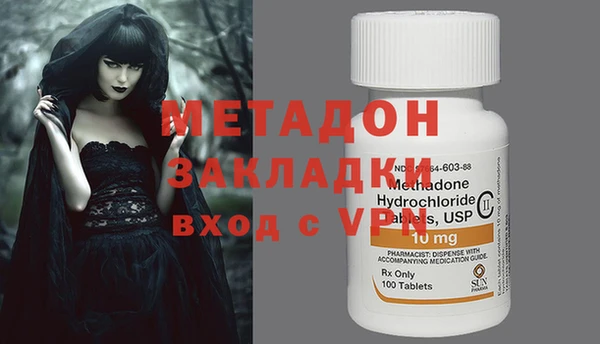 COCAINE Балабаново