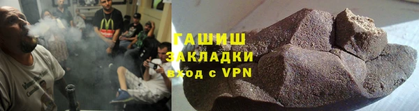 гашиш Балахна