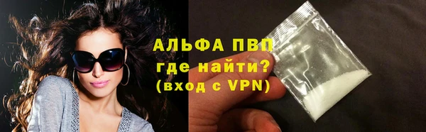 гашиш Балахна