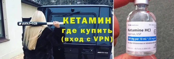 COCAINE Балабаново