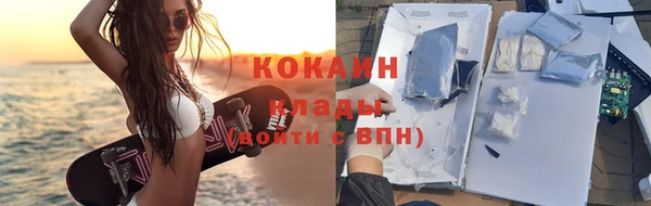 COCAINE Балабаново