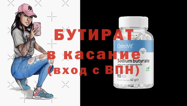 гашиш Балахна