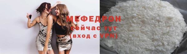 COCAINE Балабаново