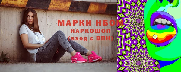 гашиш Балахна
