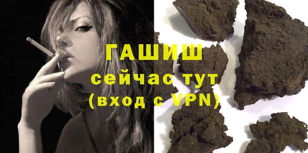 COCAINE Балабаново