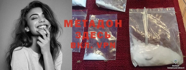 COCAINE Балабаново