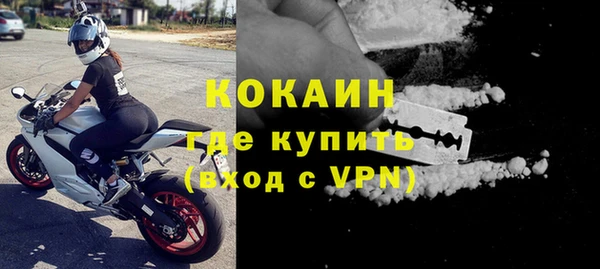 гашиш Балахна
