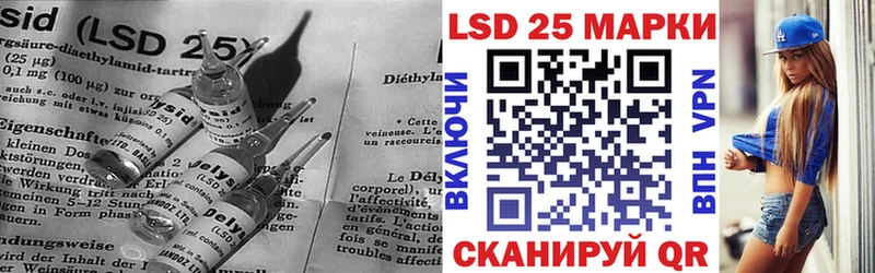 Лсд 25 экстази кислота  Купить закладки  Котово 