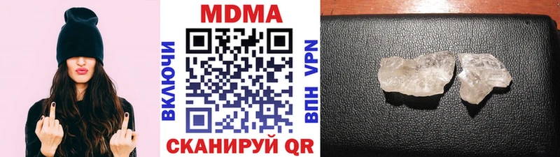 Купить закладки  Котово  MDMA Molly 