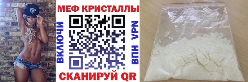 Меф 4 MMC  Купить где  Котово 