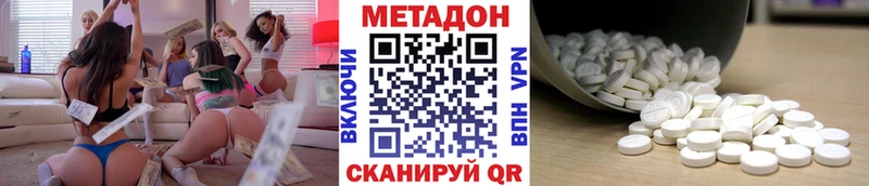 Купить закладки  Котово  МЕТАДОН мёд 
