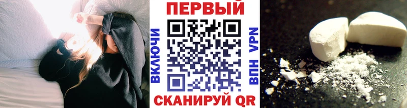 Купить закладки  Котово  Первитин пудра 