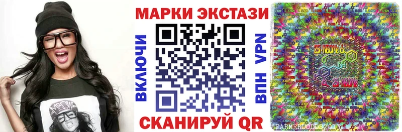 Купить где  Котово  Наркотические марки 1,8мг 