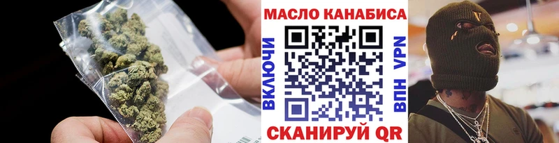 Купить закладки  Котово  Дистиллят ТГК гашишное масло 