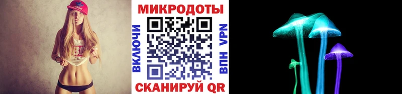 Псилоцибиновые грибы GOLDEN TEACHER Котово