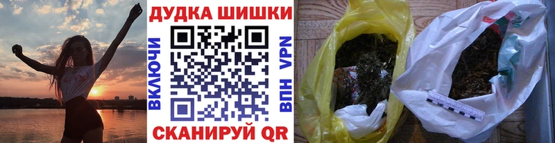 Купить  Котово  Канабис MAZAR 